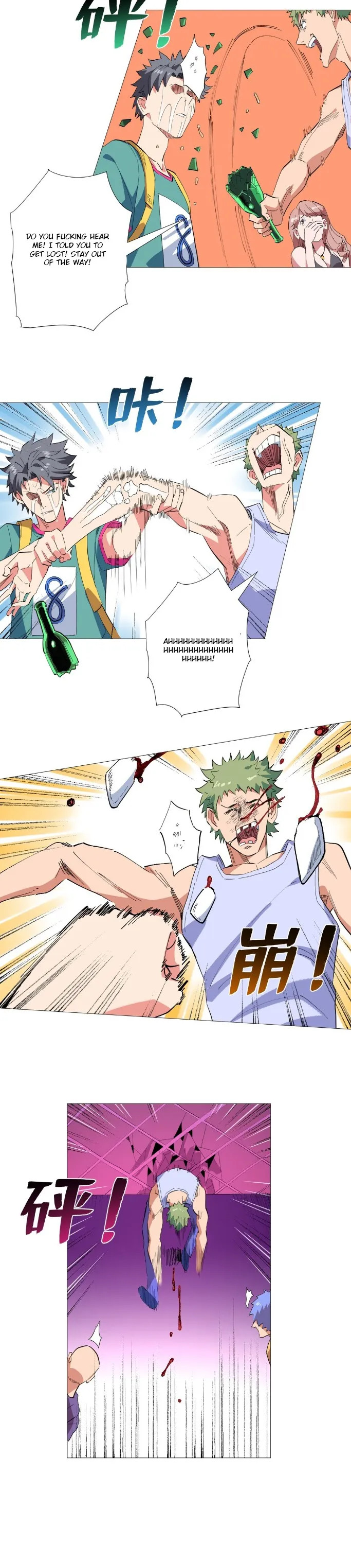 Read The Supreme Almighty Master chapter 28 image 7 on Lezhin