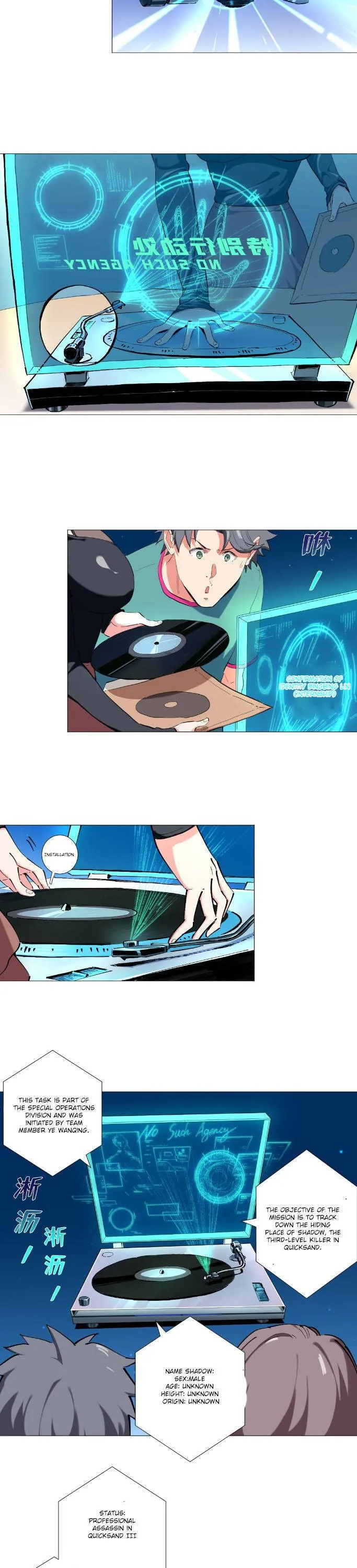 Read The Supreme Almighty Master chapter 32 image 6 on Lezhin