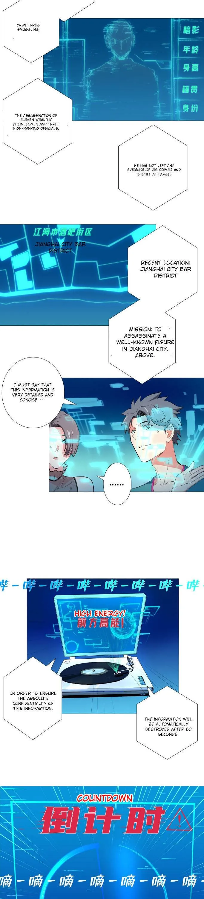 Read The Supreme Almighty Master chapter 32 image 7 on Lezhin