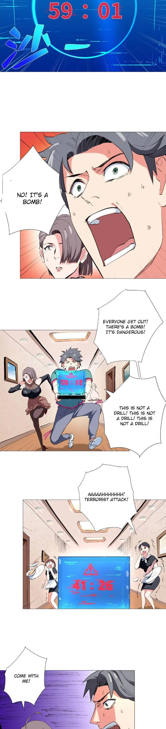 Read The Supreme Almighty Master chapter 32 image 8 on Lezhin