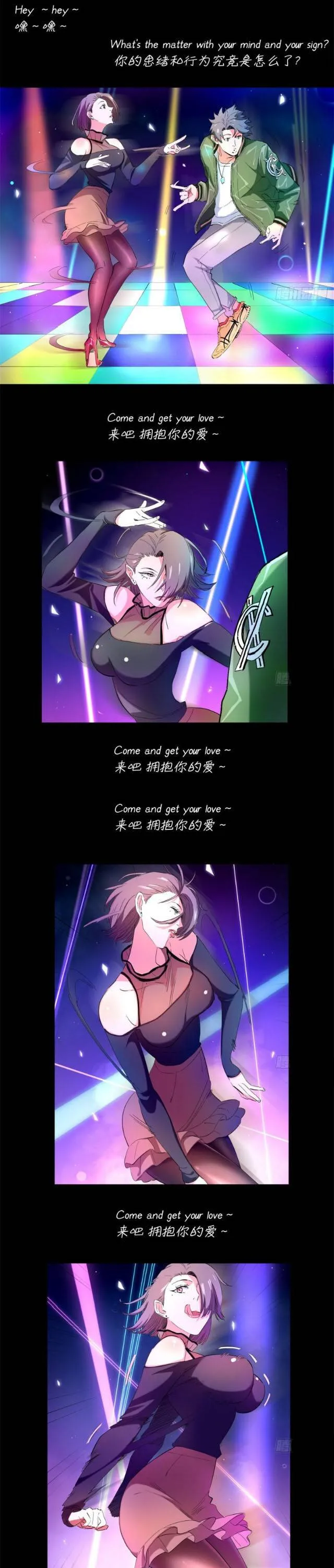Read The Supreme Almighty Master chapter 35 image 6 on Lezhin