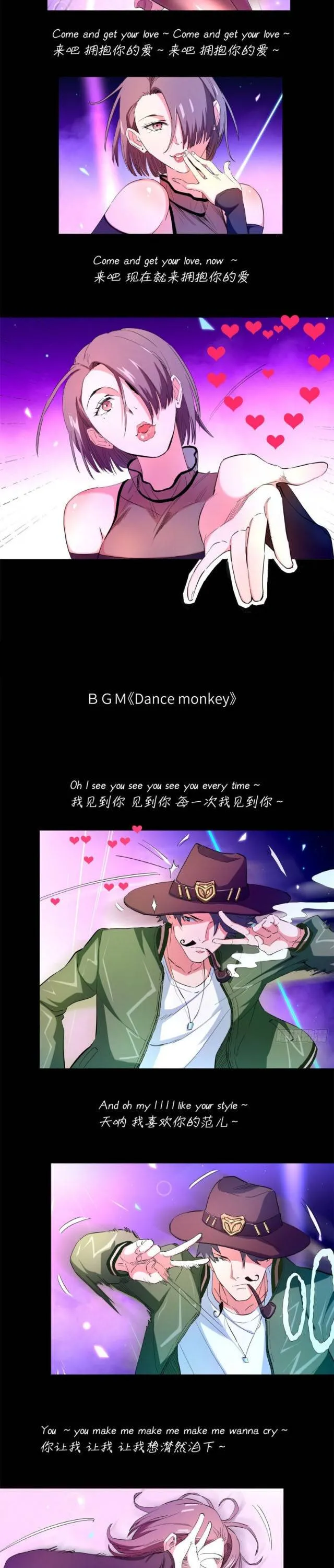 Read The Supreme Almighty Master chapter 35 image 7 on Lezhin