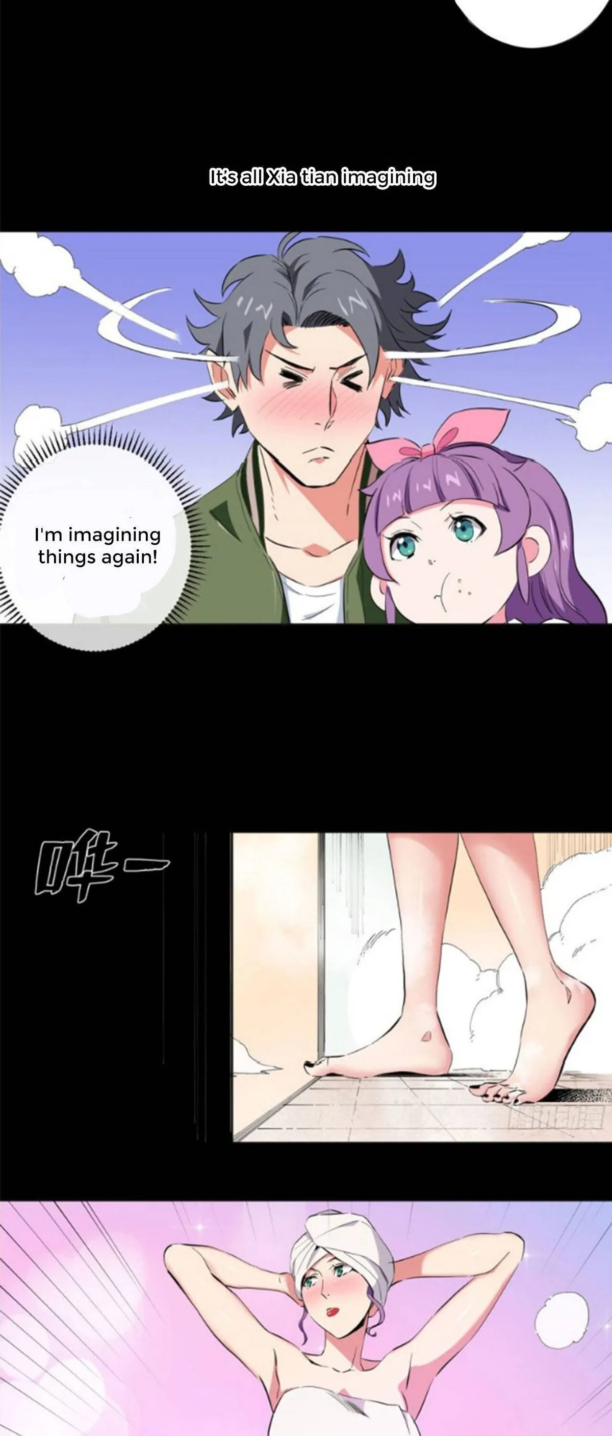 Read The Supreme Almighty Master chapter 40 image 11 on Lezhin