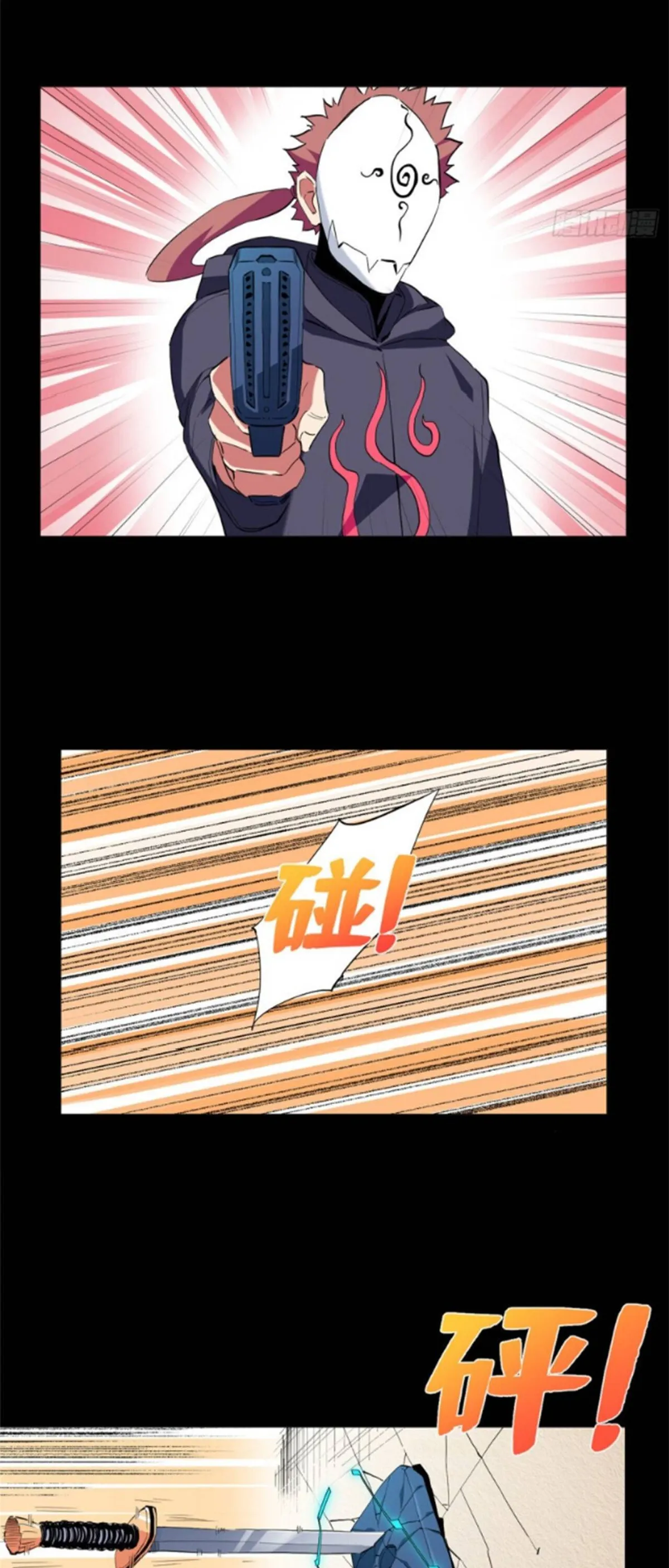 Read The Supreme Almighty Master chapter 42 image 1 on Lezhin