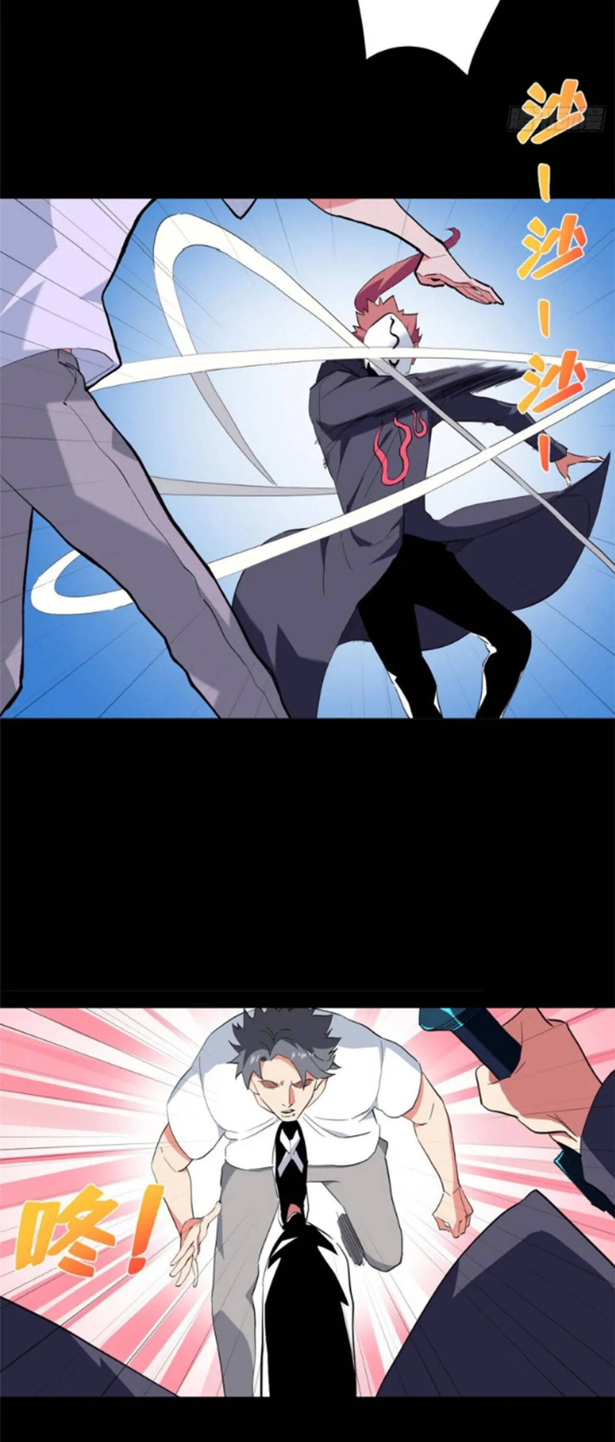 Read The Supreme Almighty Master chapter 42 image 4 on Lezhin