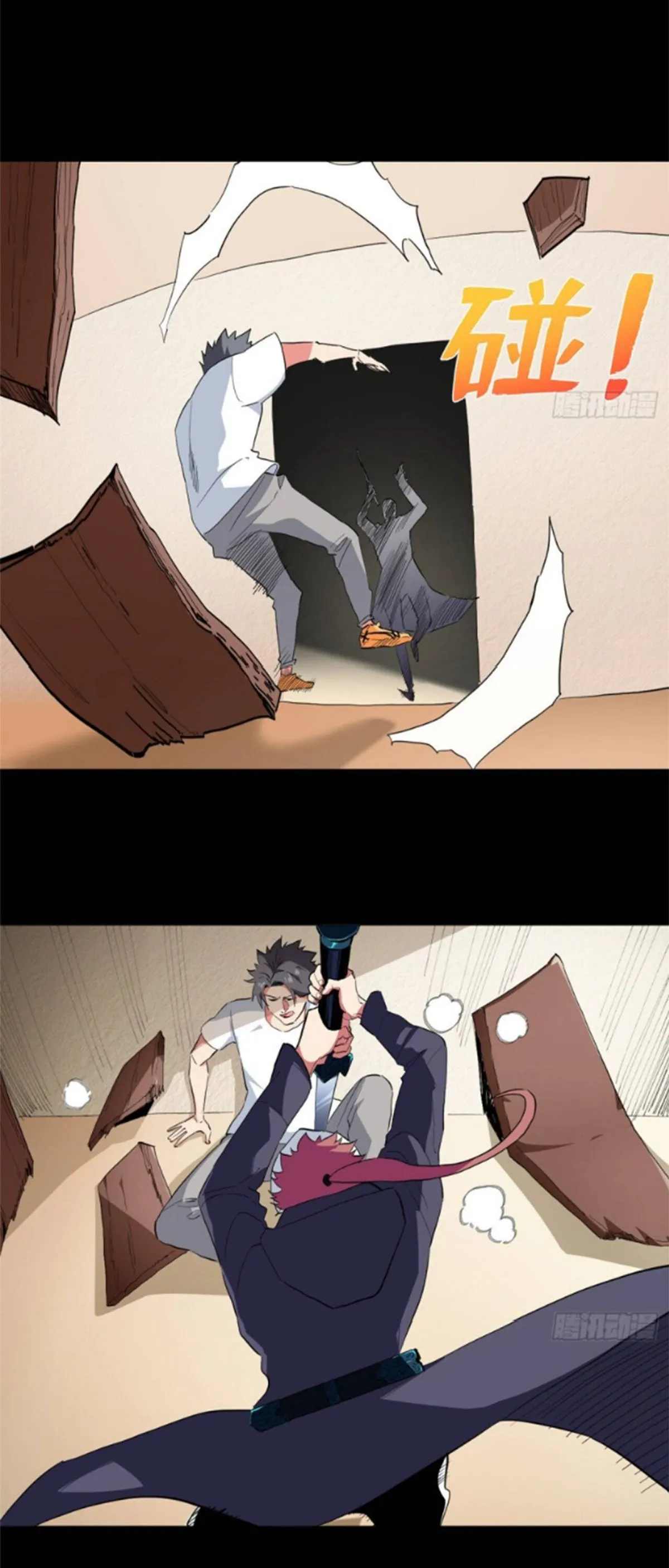 Read The Supreme Almighty Master chapter 42 image 5 on Lezhin