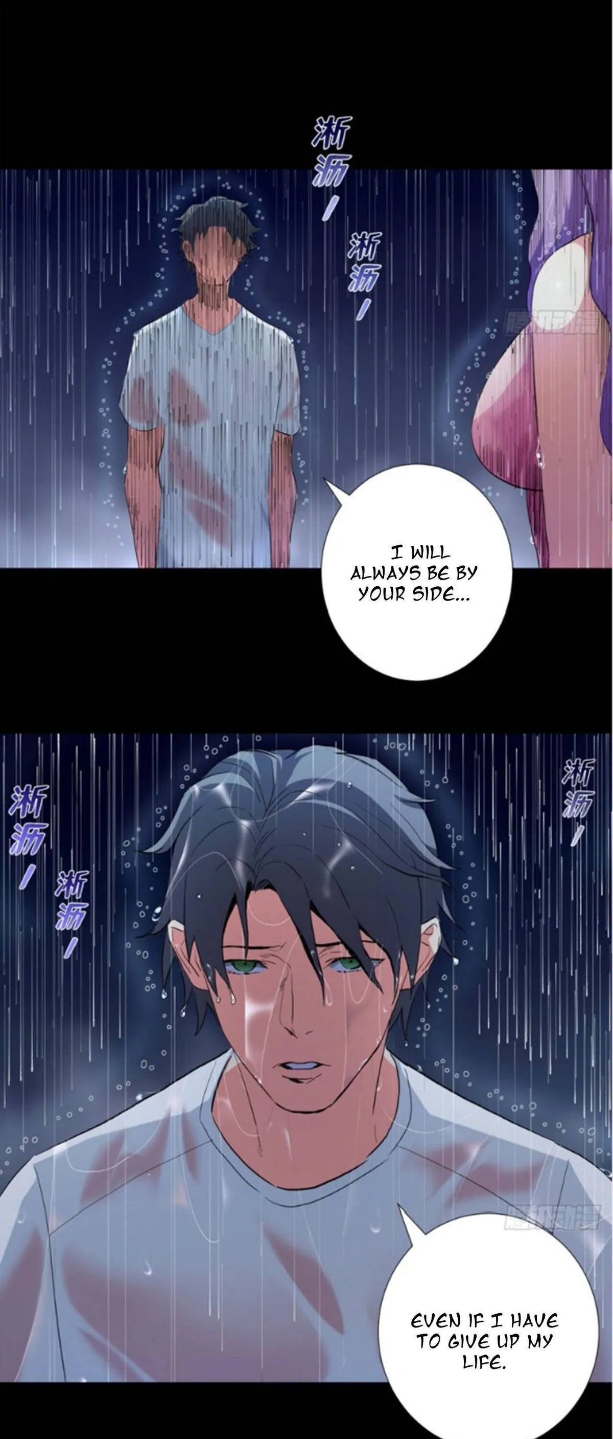 Read The Supreme Almighty Master chapter 43 image 5 on Lezhin
