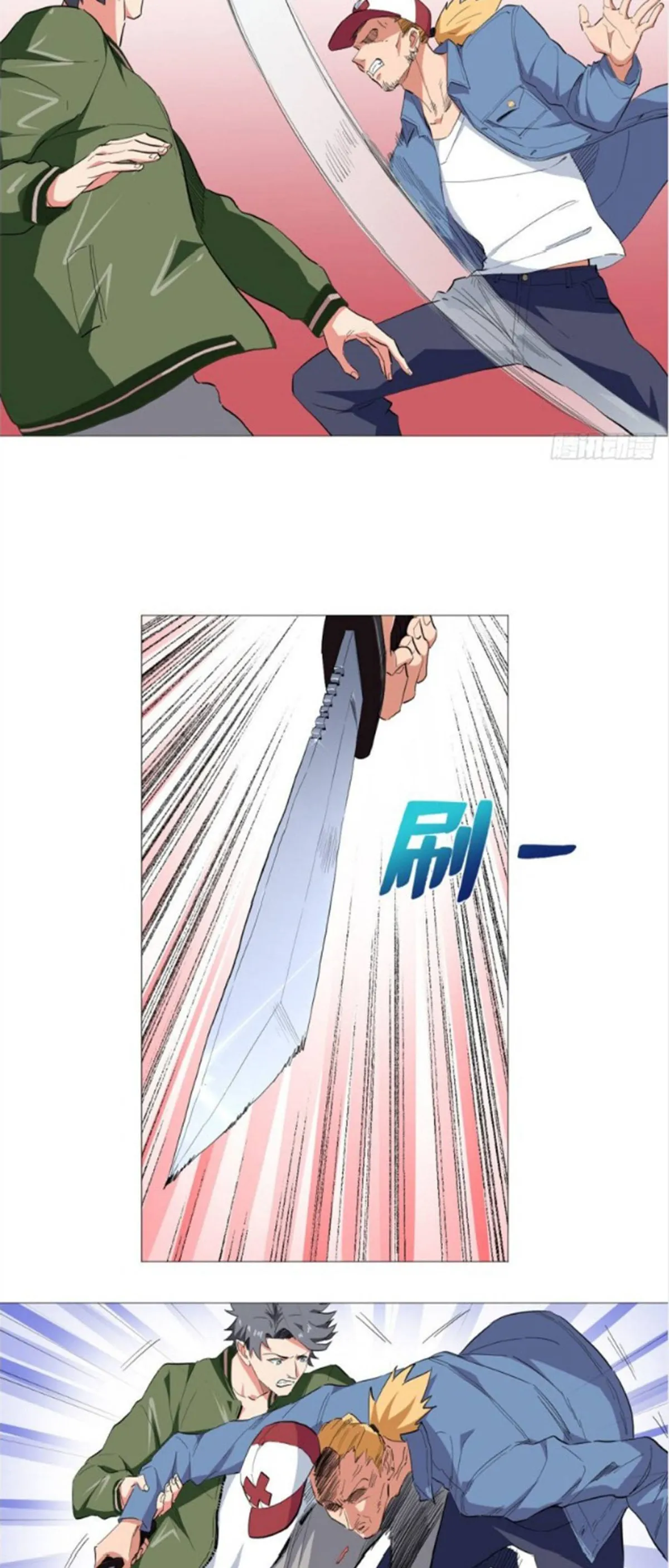 Read The Supreme Almighty Master chapter 45 image 4 on Lezhin