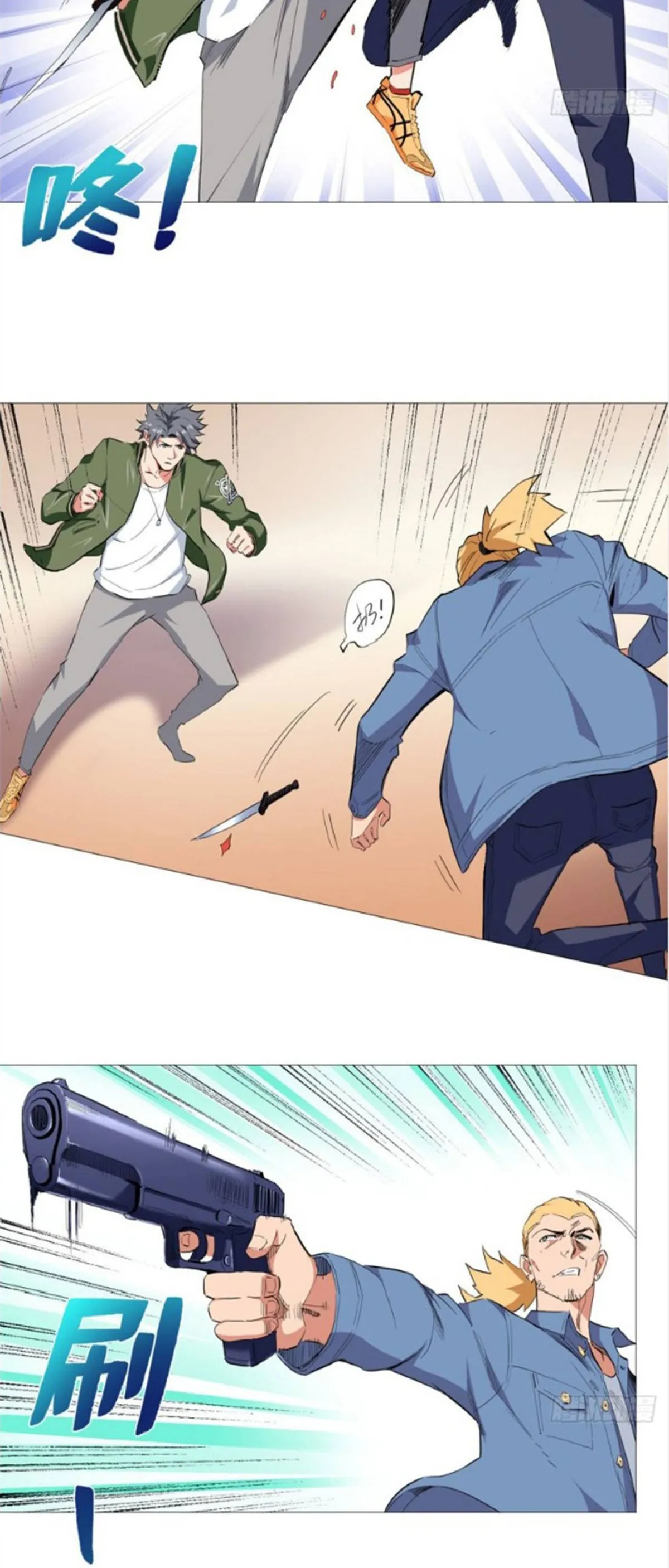 Read The Supreme Almighty Master chapter 45 image 5 on Lezhin