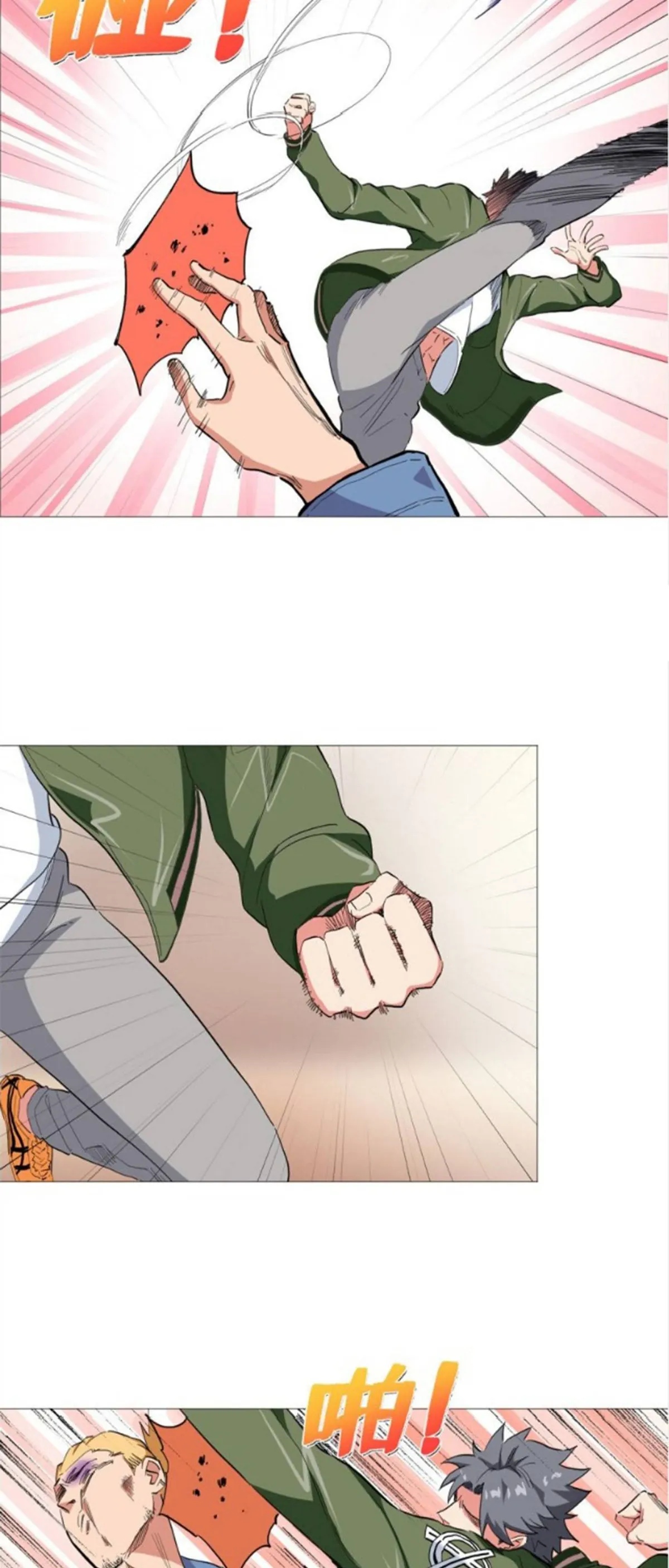 Read The Supreme Almighty Master chapter 45 image 7 on Lezhin
