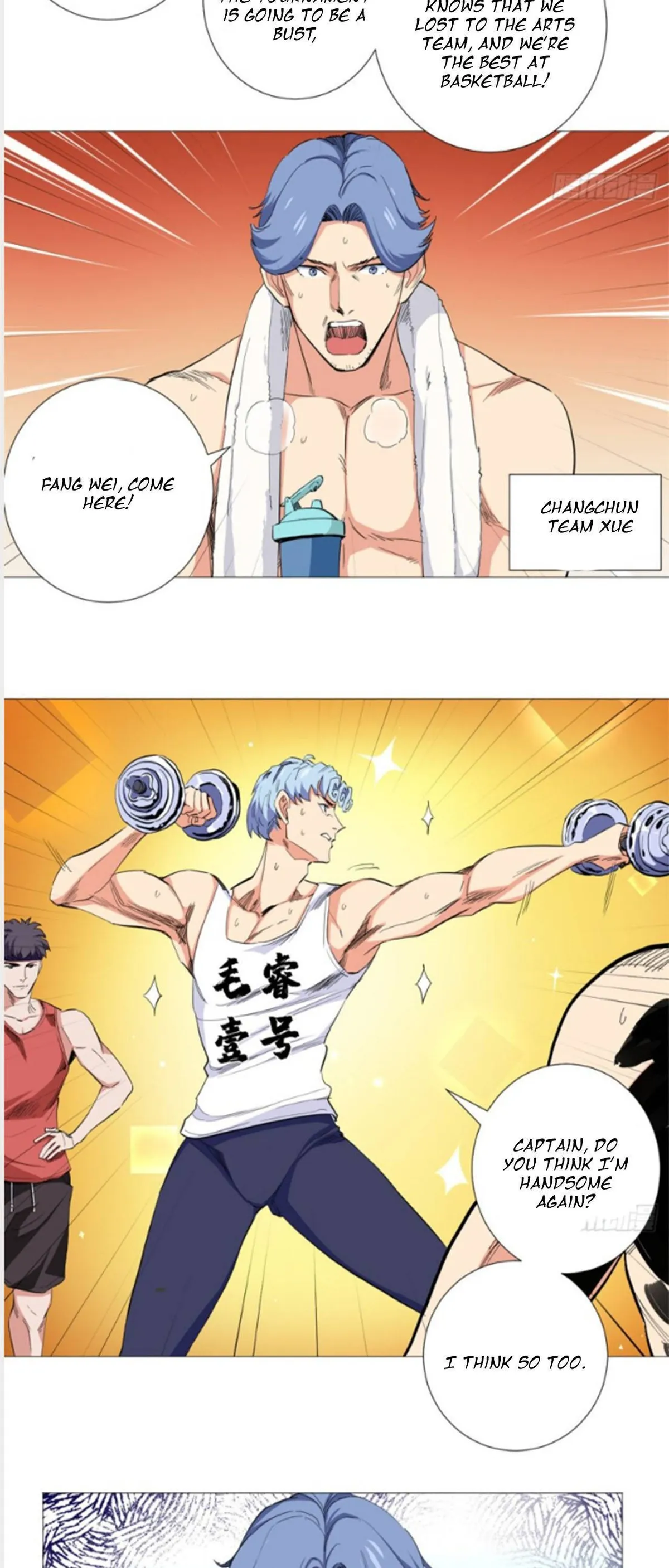 Read The Supreme Almighty Master chapter 47 image 1 on Lezhin