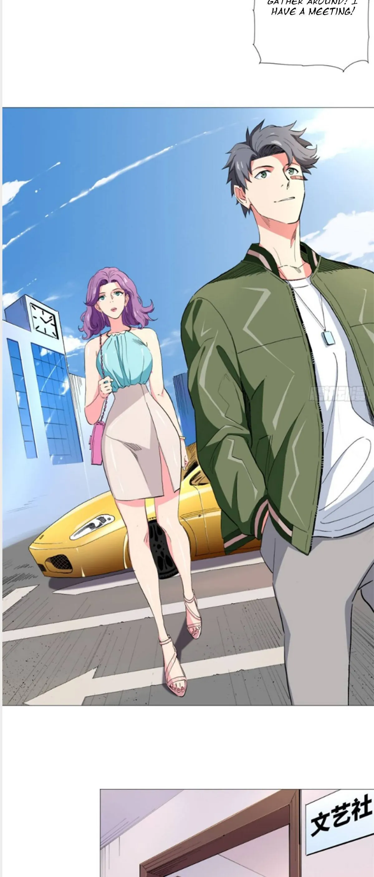 Read The Supreme Almighty Master chapter 47 image 7 on Lezhin