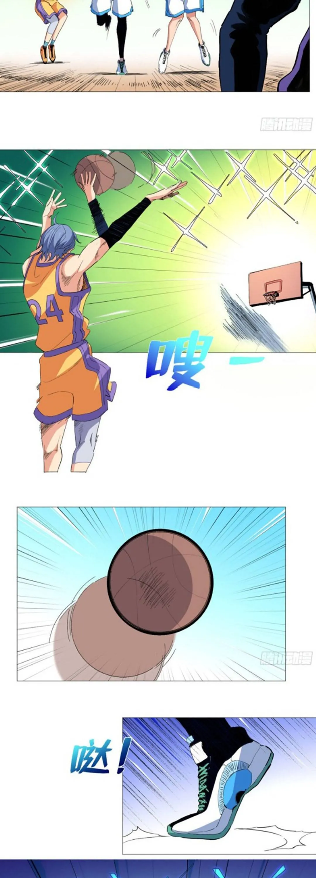 Read The Supreme Almighty Master chapter 49 image 4 on Lezhin