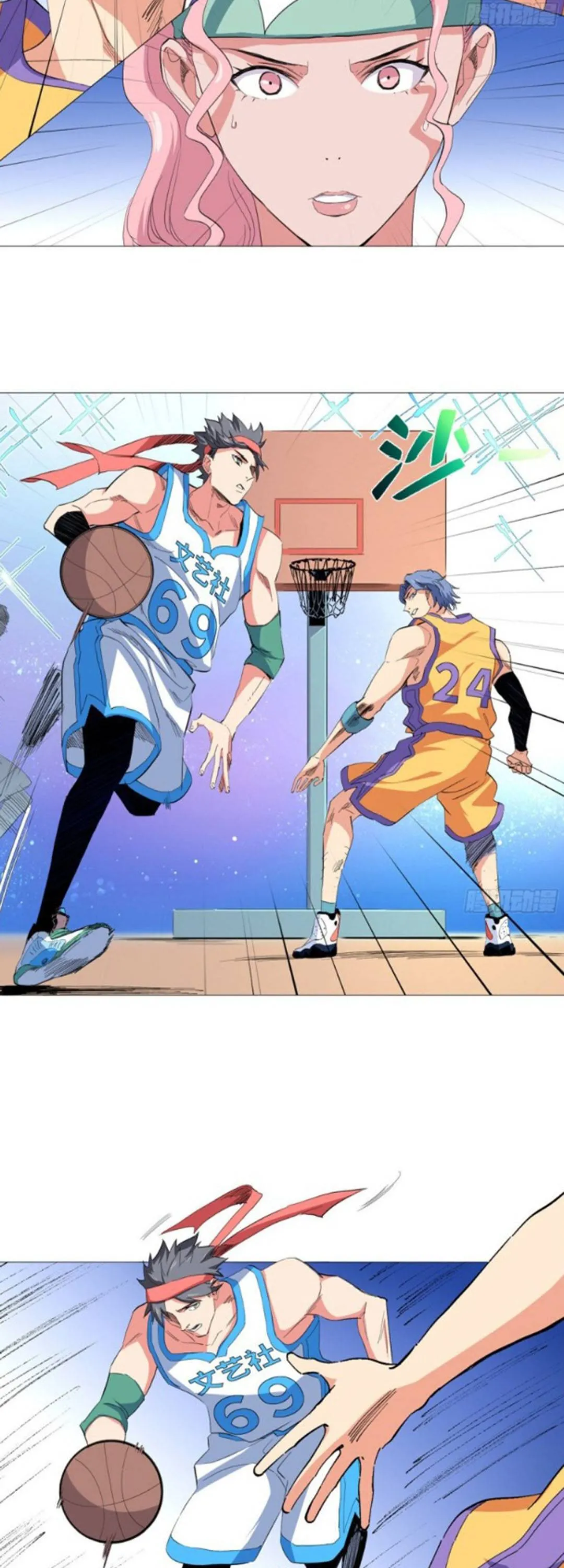 Read The Supreme Almighty Master chapter 49 image 6 on Lezhin