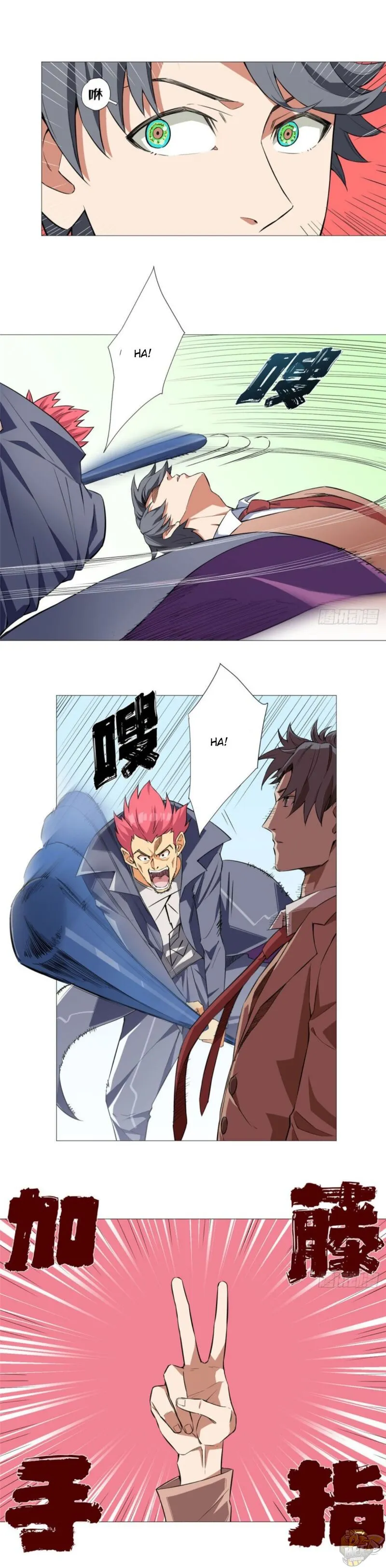 The Supreme Almighty Master Chapter 5 page 6 - 
