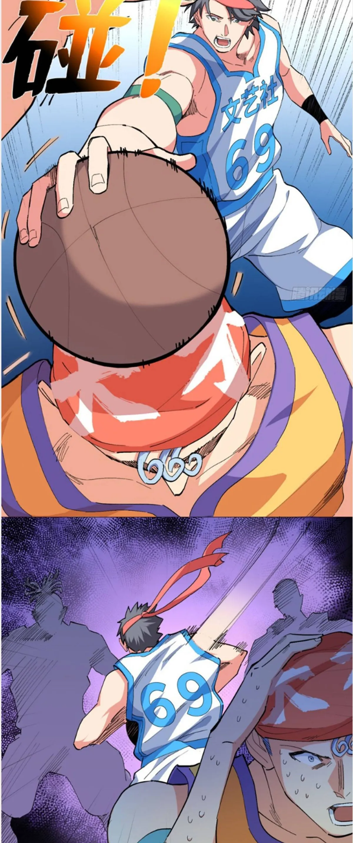 Read The Supreme Almighty Master chapter 50 image 2 on Lezhin