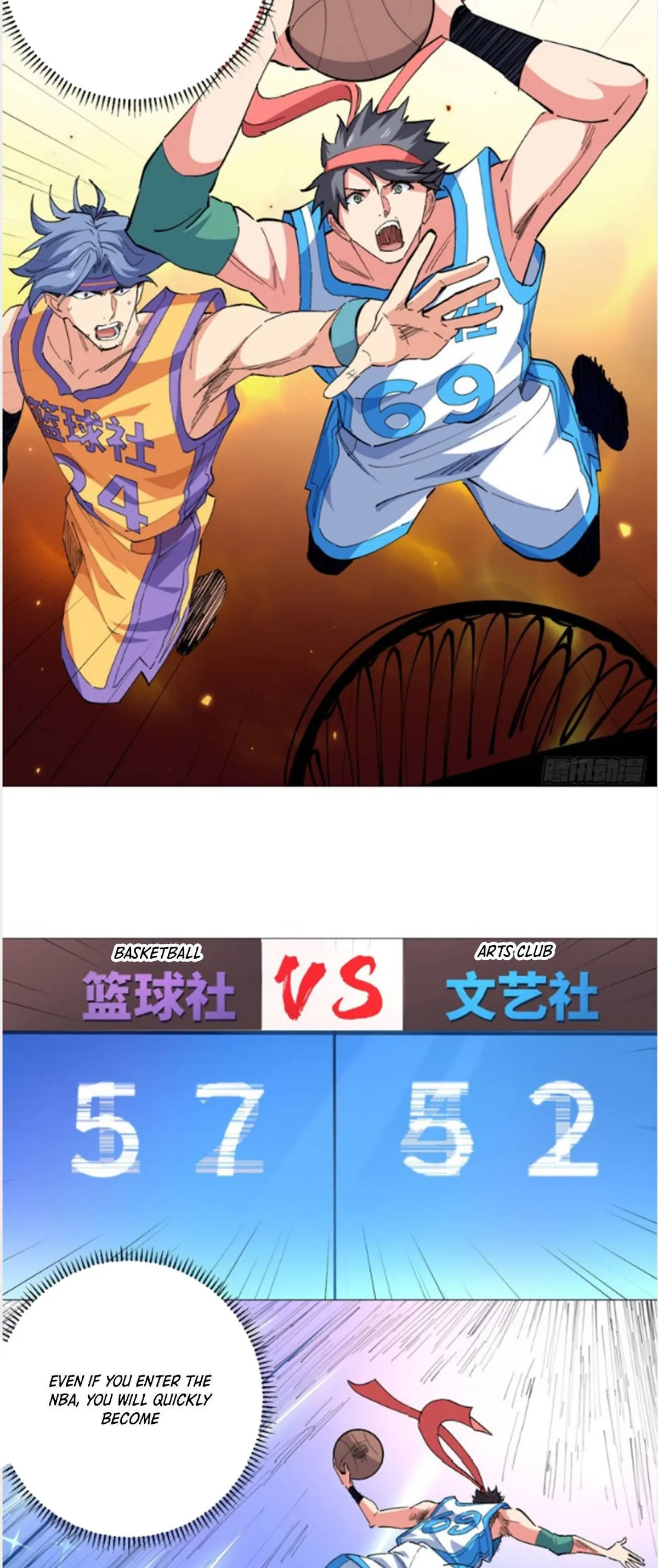 Read The Supreme Almighty Master chapter 50 image 6 on Lezhin