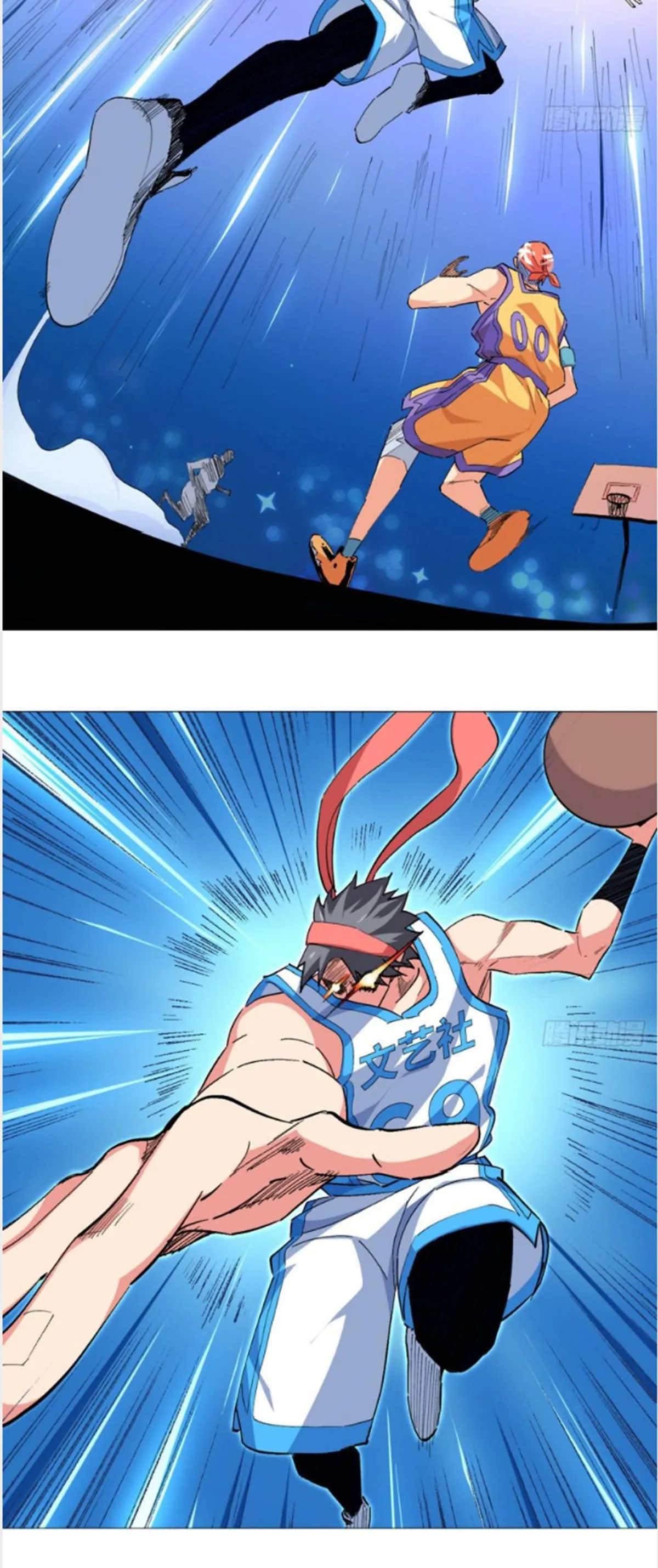 Read The Supreme Almighty Master chapter 50 image 7 on Lezhin