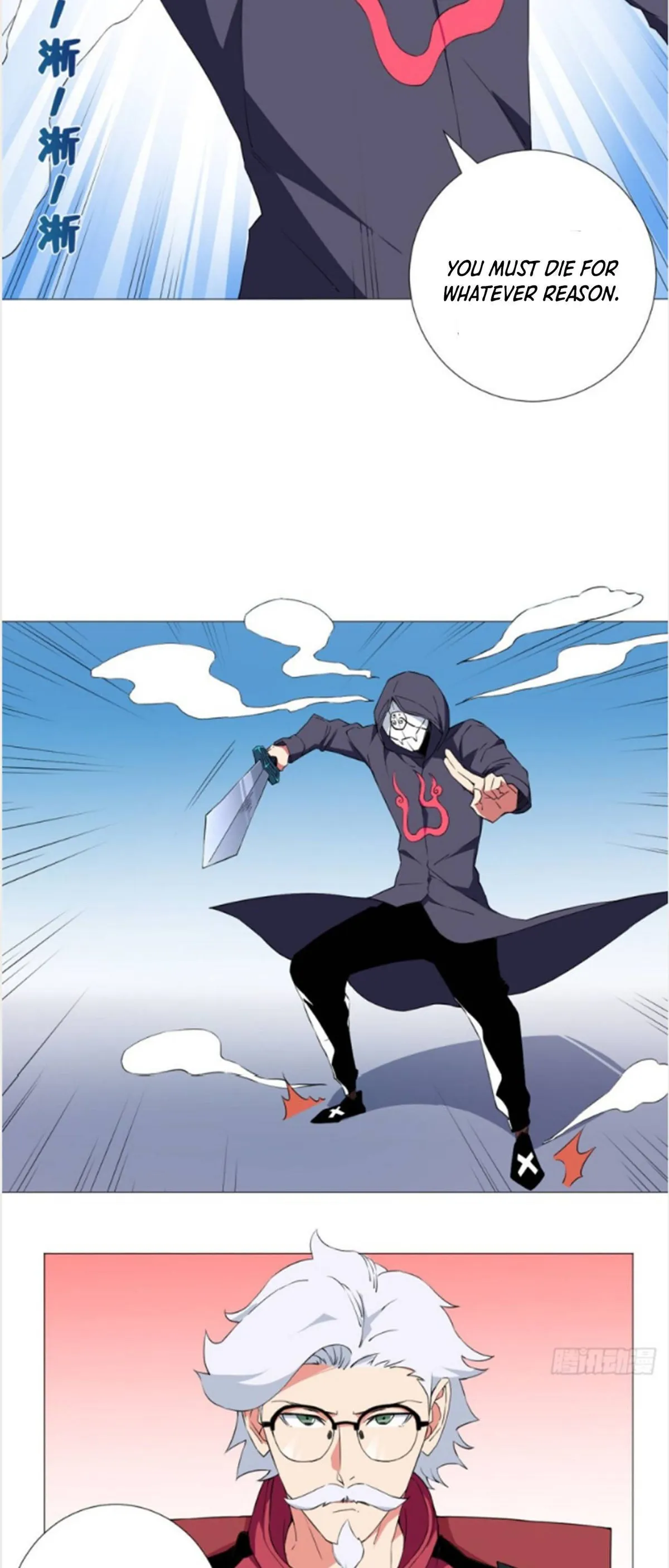 Read The Supreme Almighty Master chapter 51 image 13 on Lezhin