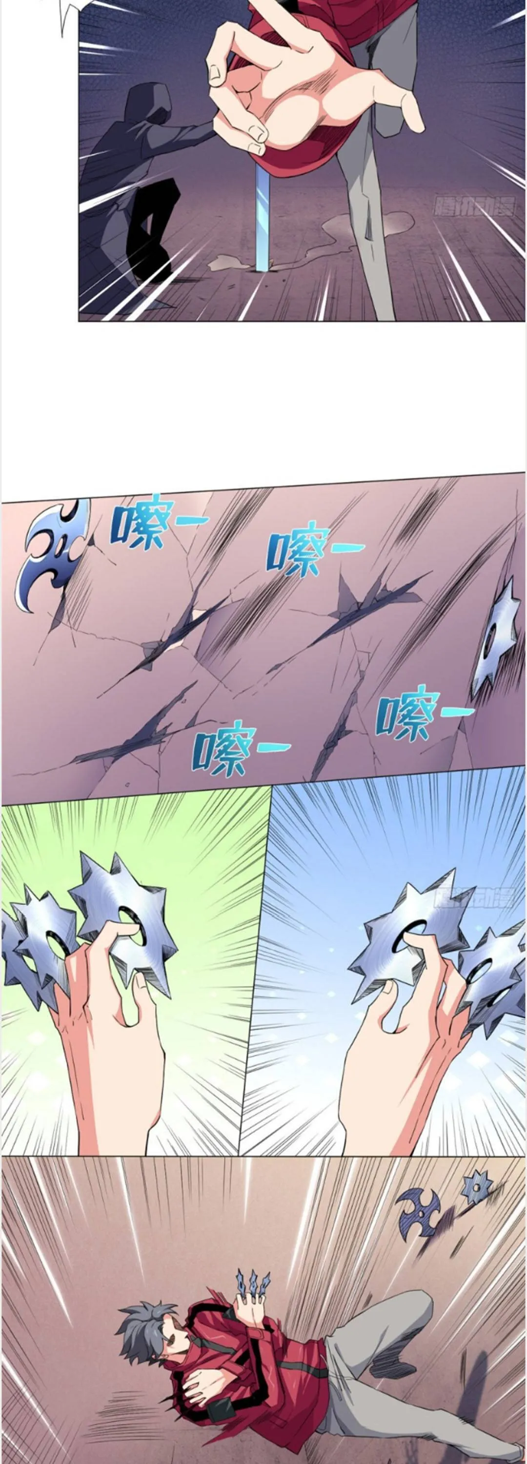 Read The Supreme Almighty Master chapter 52 image 13 on Lezhin