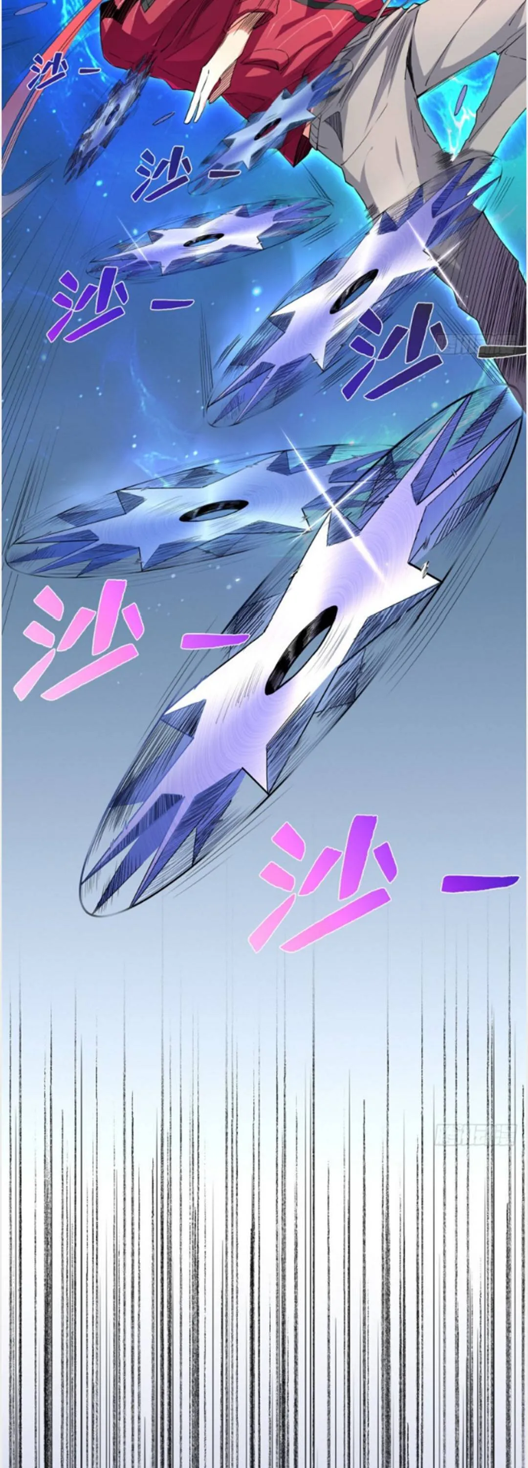 Read The Supreme Almighty Master chapter 52 image 16 on Lezhin