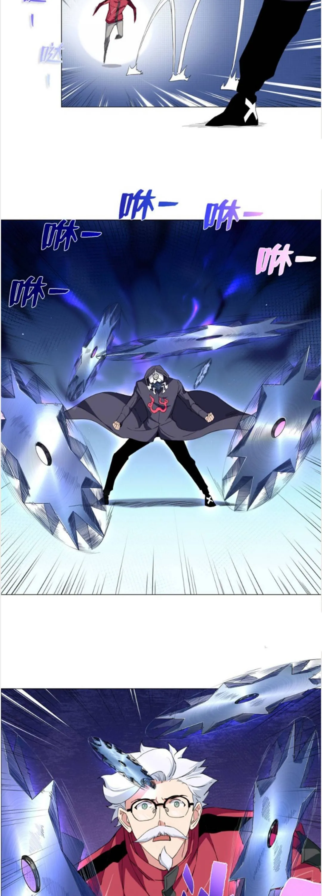 Read The Supreme Almighty Master chapter 52 image 3 on Lezhin