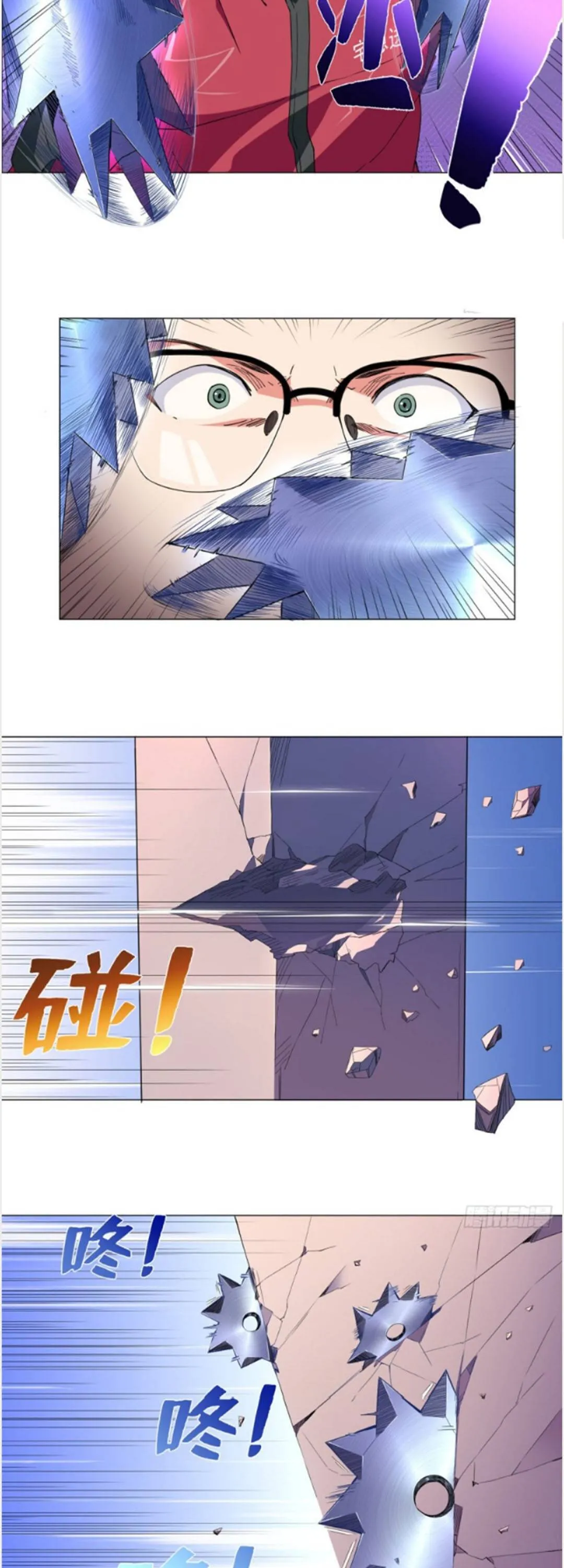 Read The Supreme Almighty Master chapter 52 image 4 on Lezhin