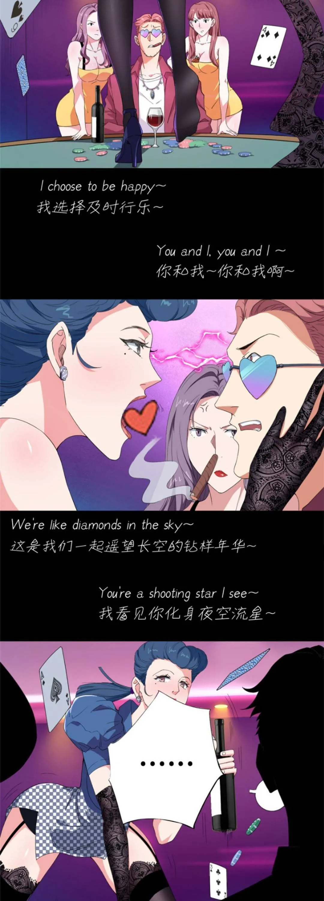 Read The Supreme Almighty Master chapter 55 image 10 on Lezhin