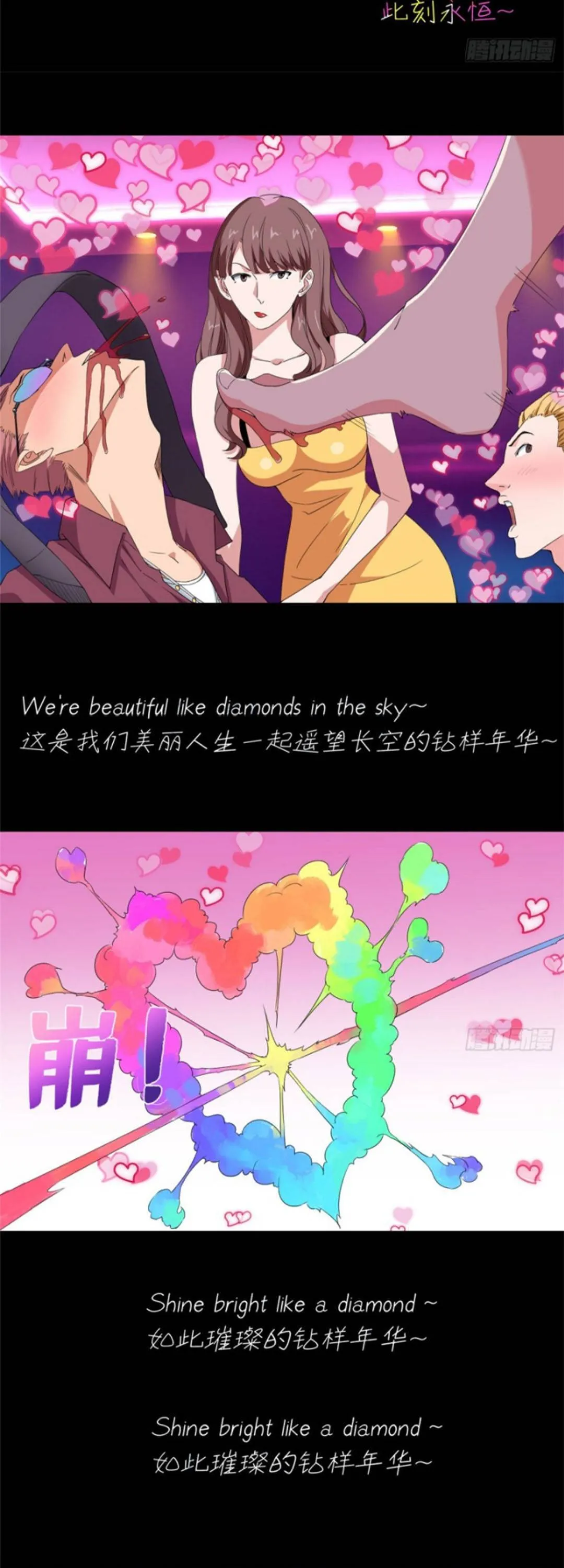 Read The Supreme Almighty Master chapter 55 image 13 on Lezhin