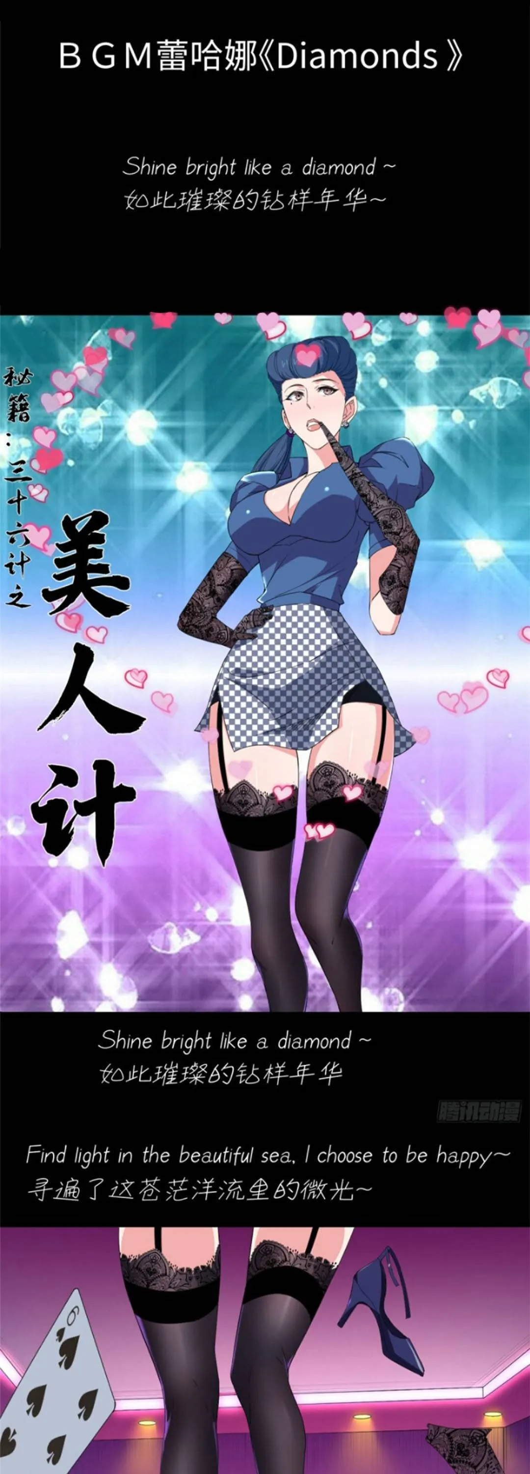 Read The Supreme Almighty Master chapter 55 image 9 on Lezhin