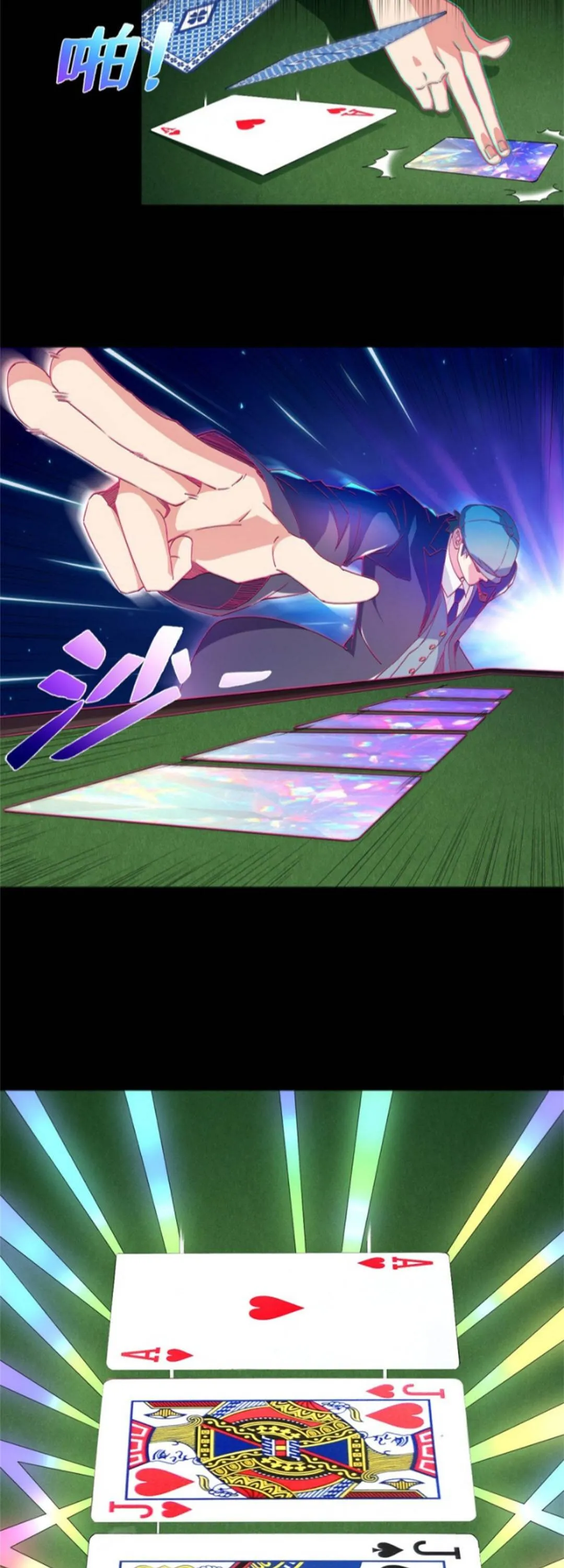 Read The Supreme Almighty Master chapter 56 image 10 on Lezhin