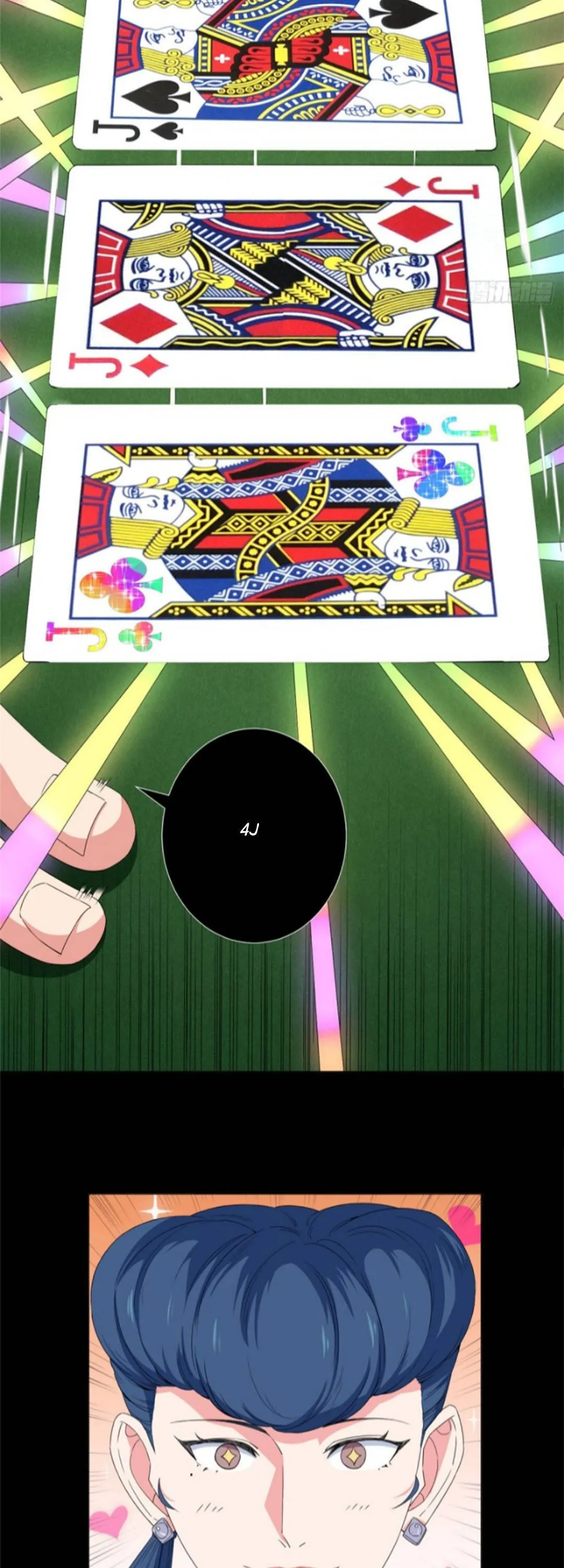 Read The Supreme Almighty Master chapter 56 image 11 on Lezhin