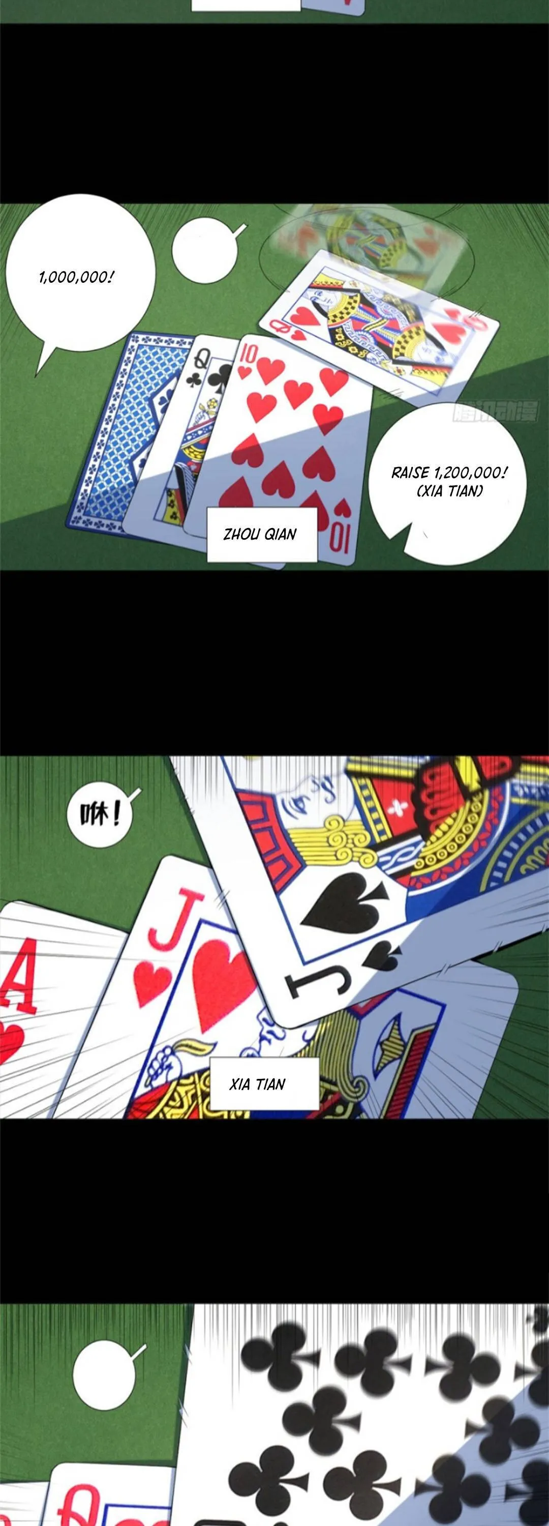 Read The Supreme Almighty Master chapter 56 image 4 on Lezhin