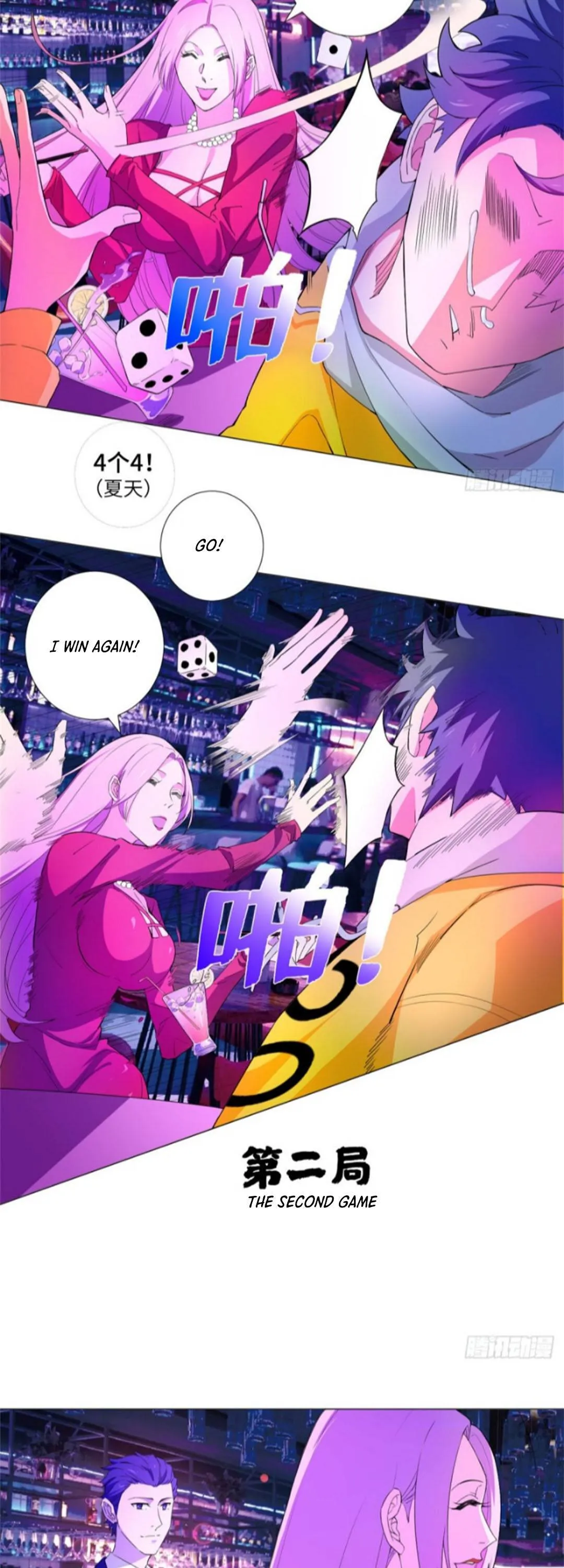 Read The Supreme Almighty Master chapter 58 image 3 on Lezhin