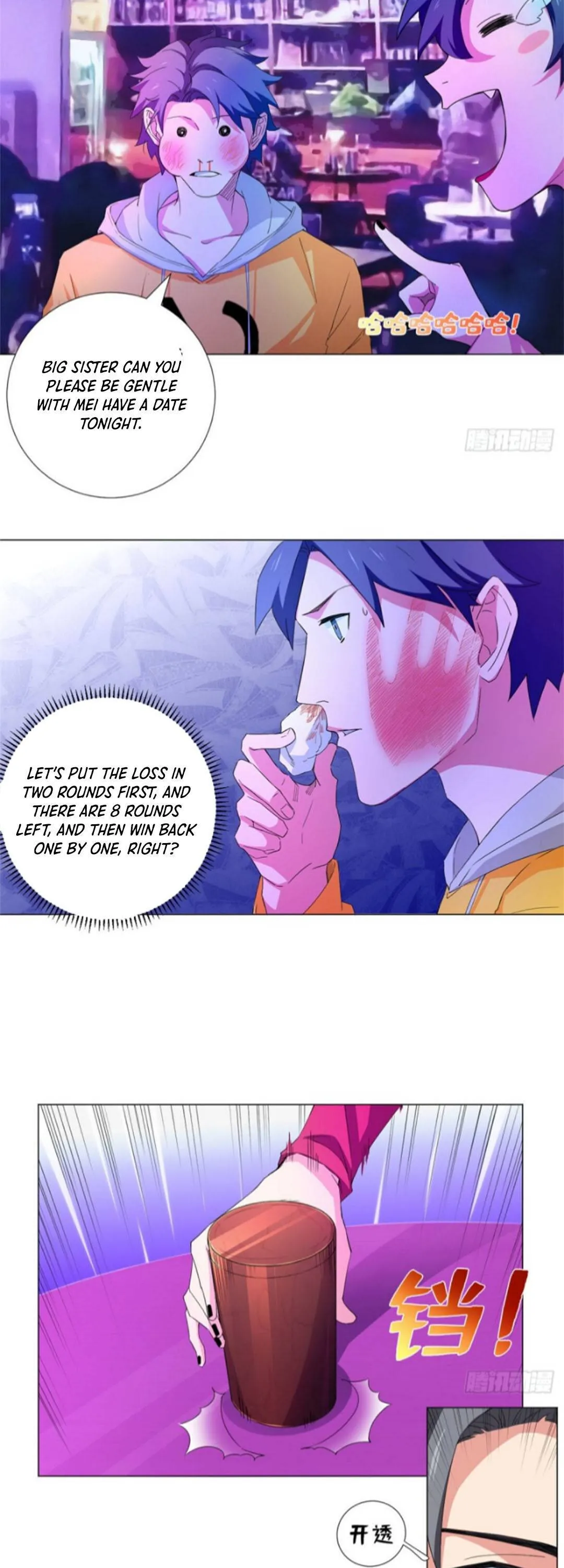 Read The Supreme Almighty Master chapter 58 image 5 on Lezhin