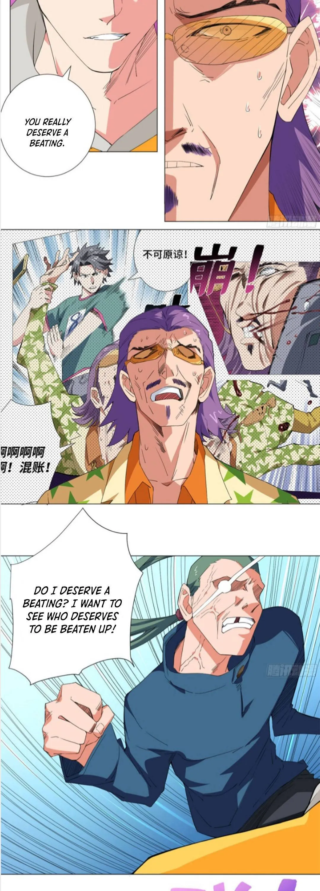 Read The Supreme Almighty Master chapter 59 image 1 on Lezhin