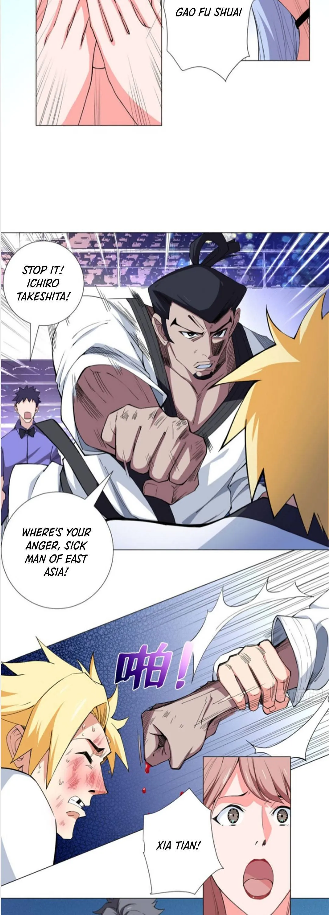 Read The Supreme Almighty Master chapter 60 image 10 on Lezhin