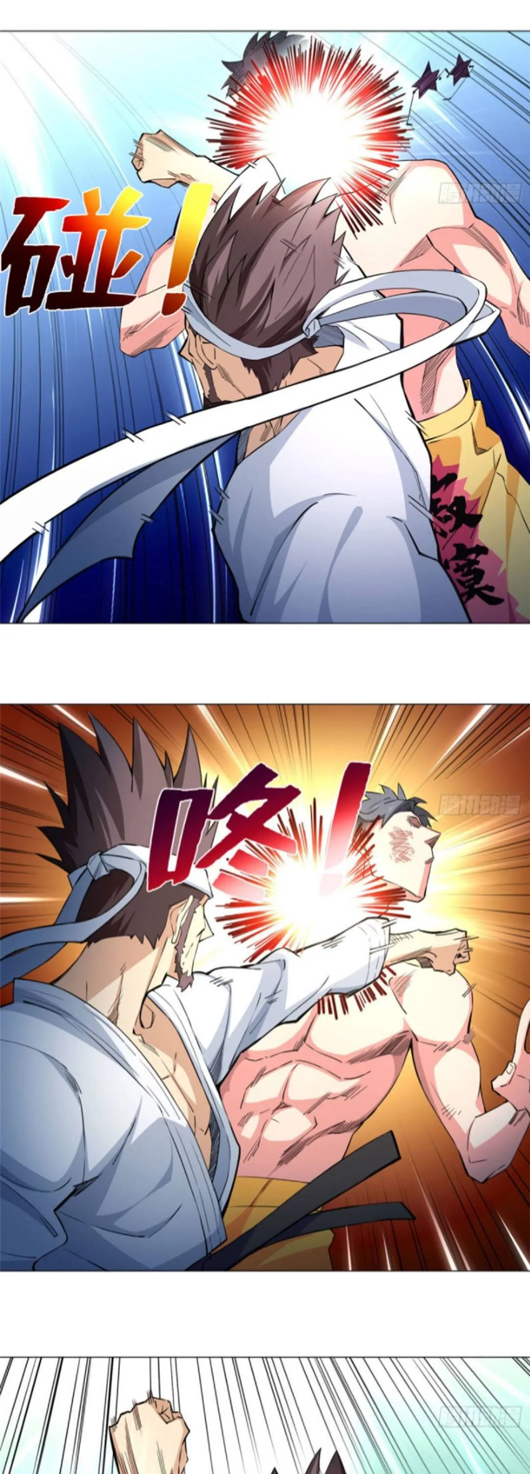Read The Supreme Almighty Master chapter 62 image 12 on Lezhin