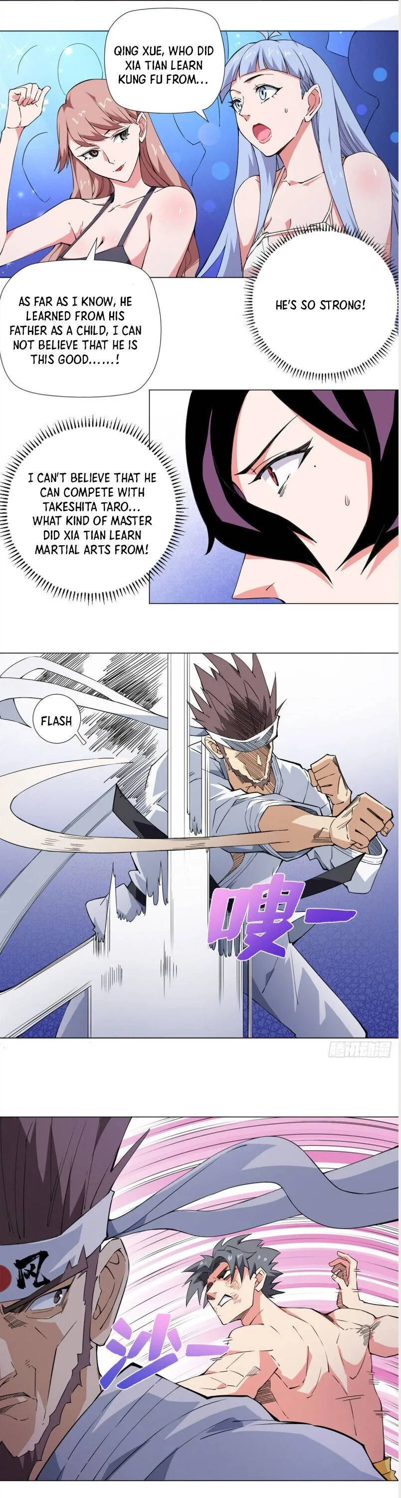 Read The Supreme Almighty Master chapter 63 image 3 on Lezhin