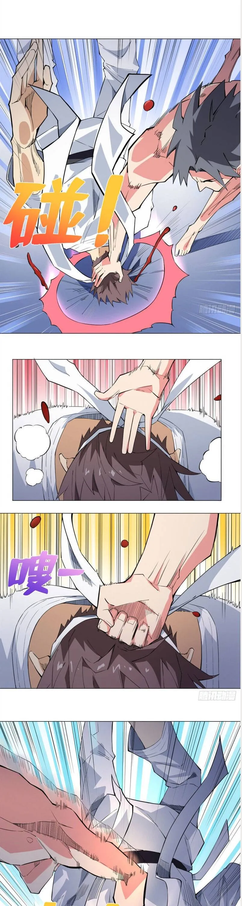 Read The Supreme Almighty Master chapter 63 image 4 on Lezhin