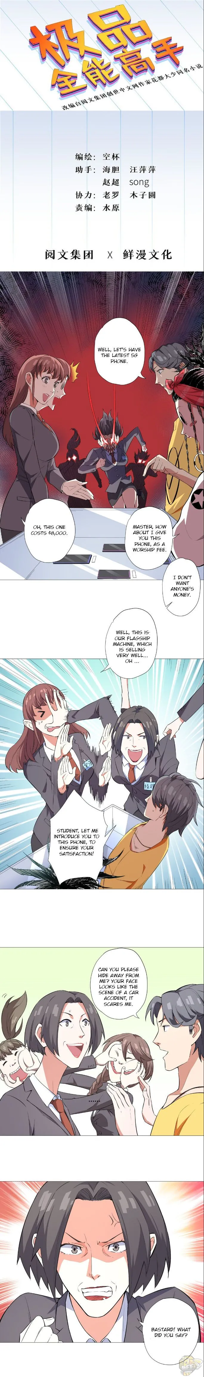 The Supreme Almighty Master Chapter 7 page 1 - 