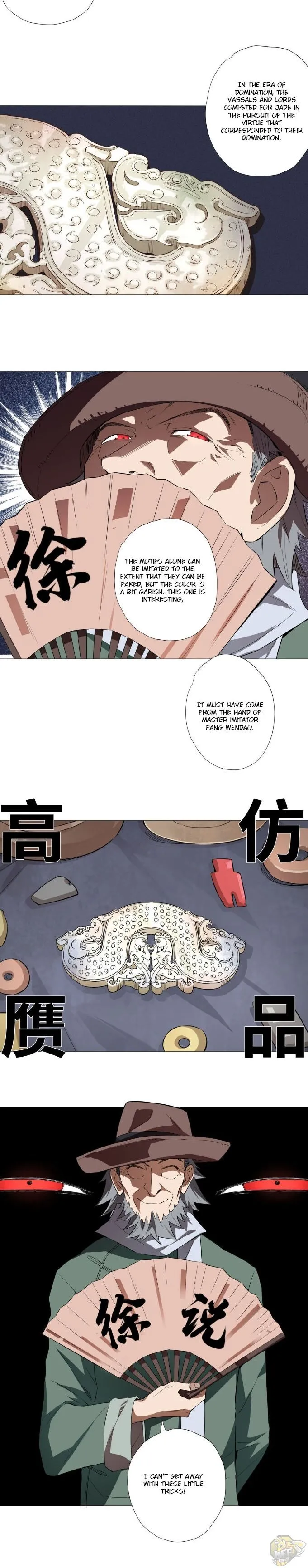 The Supreme Almighty Master Chapter 7 page 10 - 