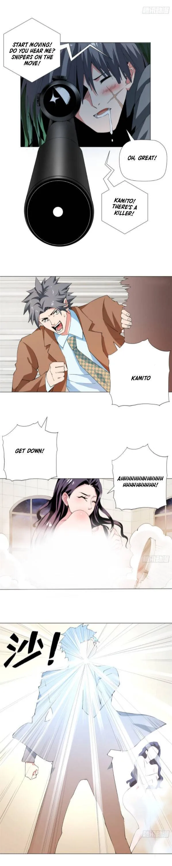 Read The Supreme Almighty Master chapter 73 image 5 on Lezhin