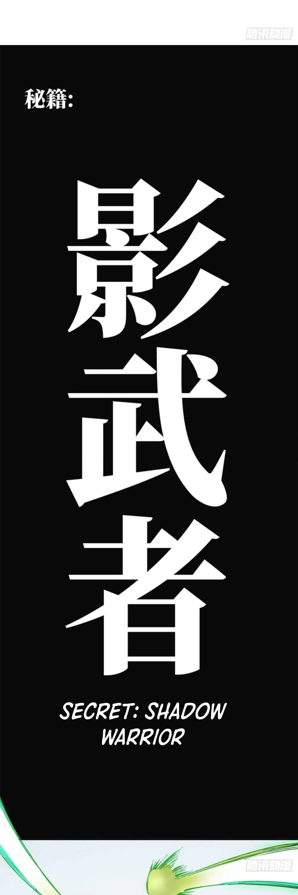 Read The Supreme Almighty Master chapter 77 image 16 on Lezhin