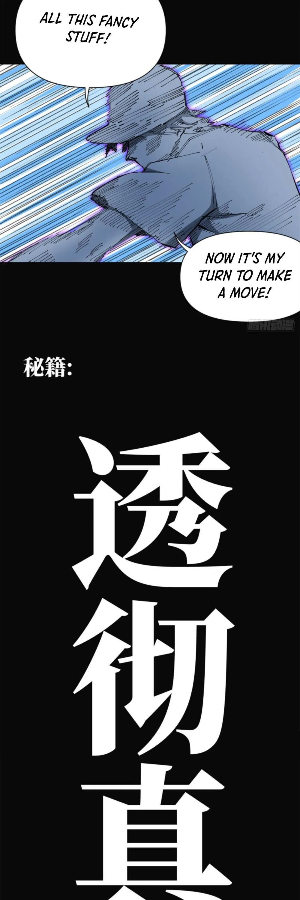 Read The Supreme Almighty Master chapter 77 image 18 on Lezhin