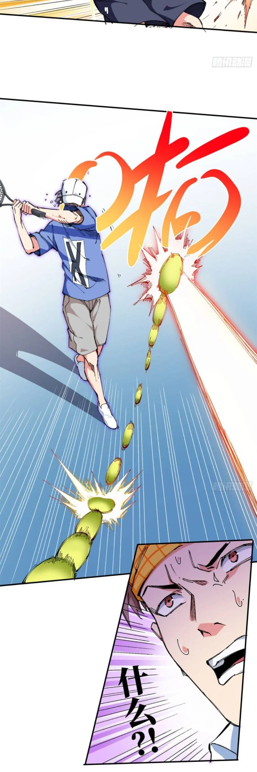 Read The Supreme Almighty Master chapter 77 image 2 on Lezhin