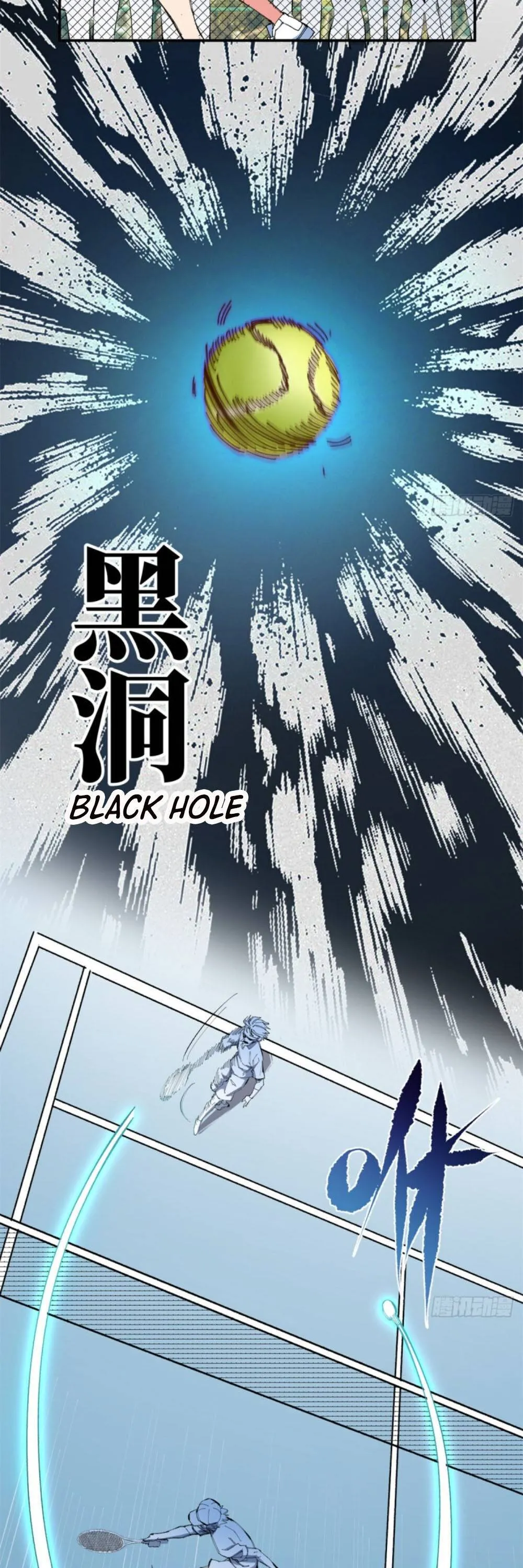 Read The Supreme Almighty Master chapter 77 image 6 on Lezhin