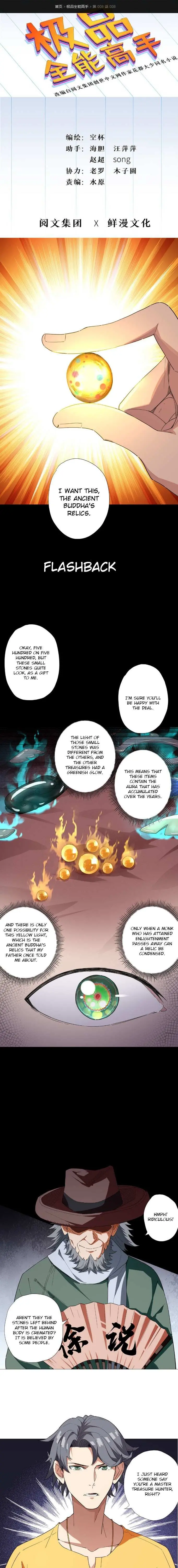 Read The Supreme Almighty Master chapter 8 image 1 on Lezhin