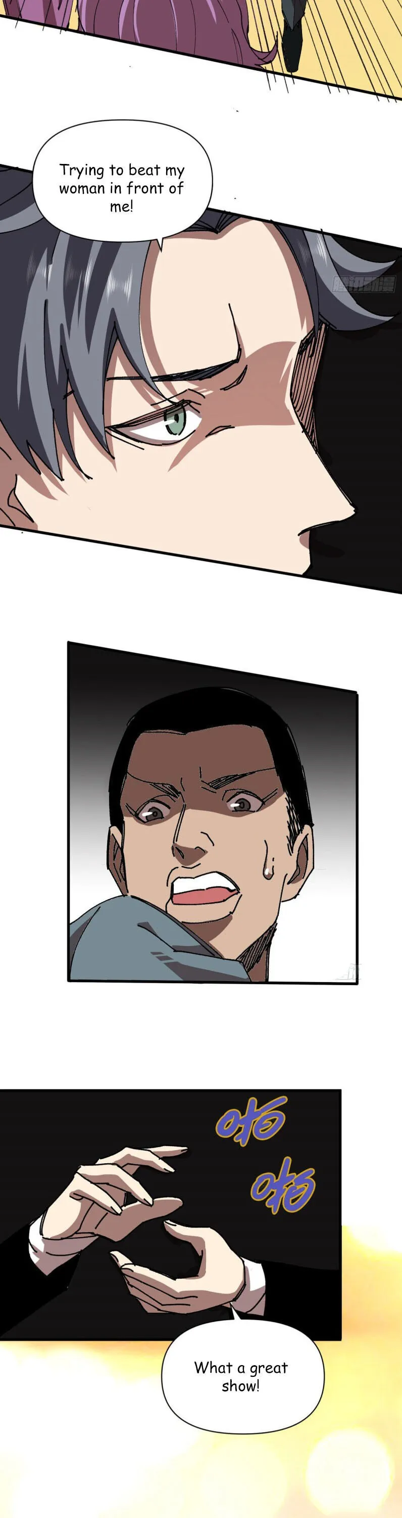 Read The Supreme Almighty Master chapter 80 image 13 on Lezhin