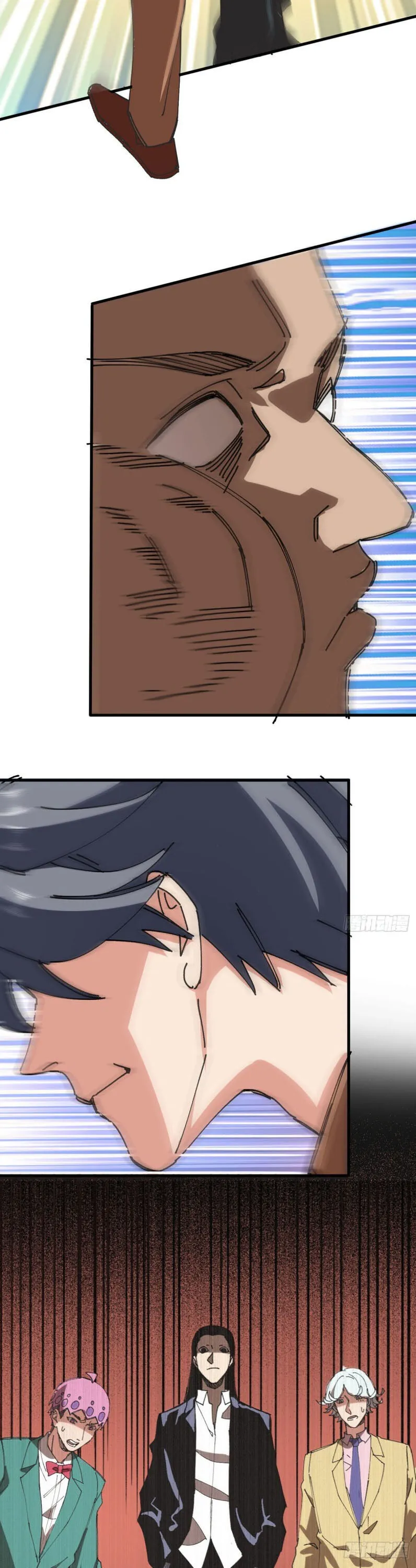 Read The Supreme Almighty Master chapter 80 image 17 on Lezhin
